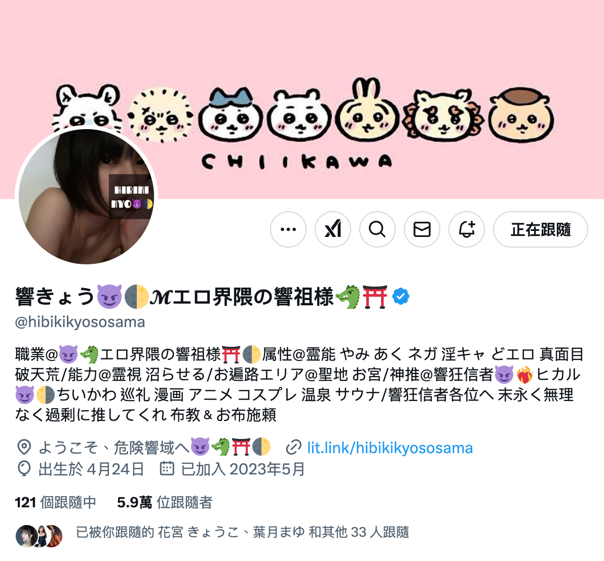 紗弥佳(纱弥佳,Sayaka)出道作品JUR-029磁力链接在线播放