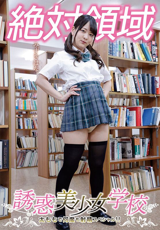 あべみかこ(安部未华子,Abe-Mikako)引退作品SDMUA-052磁力链接在线播放